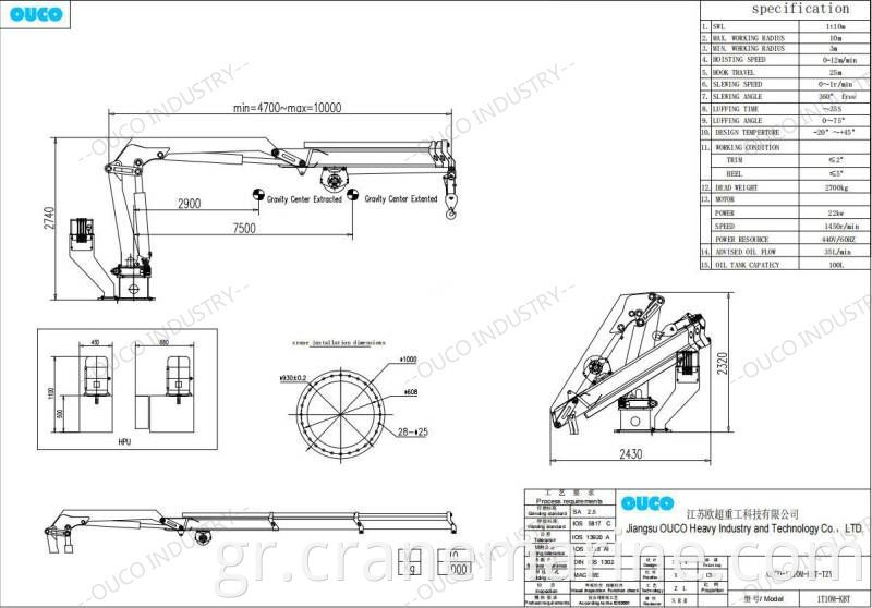 1T10M folding boom telescopic vessel crane